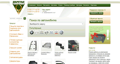 Desktop Screenshot of dzk.ru